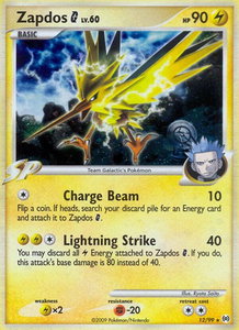 Zapdos G - Arceus (AR) #12/99 - Holo Rare Pokémon Trading Card