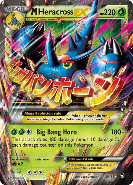 M Heracross EX - XY - Furious Fists Pokémon trading card