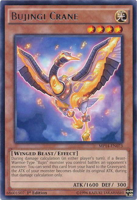 Bujingi Crane trading card from 2014 Mega-Tins Mega Pack Bujingi Crane - 2014 Mega-Tins Mega Pack YuGiOh trading card