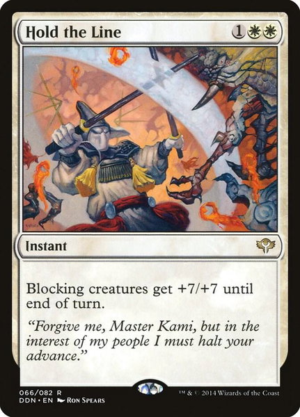 Hold the Line trading card from Duel Decks: Speed vs. Cunning Hold the Line - Duel Decks: Speed vs. Cunning Magic: The Gathering trading card