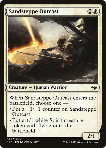Sandsteppe Outcast trading card from Fate Reforged Sandsteppe Outcast - Fate Reforged Magic: The Gathering trading card