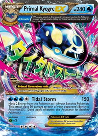 Primal Kyogre EX (Alpha) - XY - Primal Clash (PRC) #55/160 - Ultra Rare Pokémon Trading Card