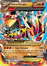 Primal Groudon EX (Omega) - XY - Primal Clash (PRC) #86/160 - Ultra Rare Pokémon Trading Card