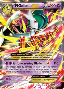 M Gallade EX - XY - Roaring Skies (ROS) #35/108 - Ultra Rare Pokémon Trading Card