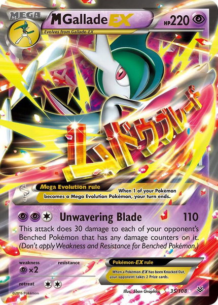 M Gallade EX trading card from XY - Roaring Skies M Gallade EX - XY - Roaring Skies Pokémon trading card