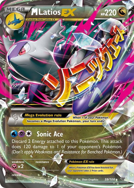 M Latios EX trading card from XY - Roaring Skies M Latios EX - XY - Roaring Skies Pokémon trading card