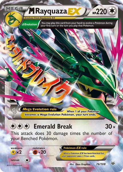 M Rayquaza EX (76) trading card from XY - Roaring Skies M Rayquaza EX (76) - XY - Roaring Skies Pokémon trading card