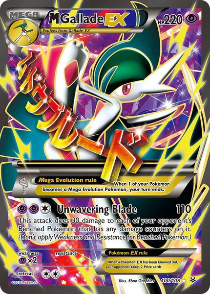 M Gallade EX (100 Full Art) trading card from XY - Roaring Skies M Gallade EX (100 Full Art) - XY - Roaring Skies Pokémon trading card